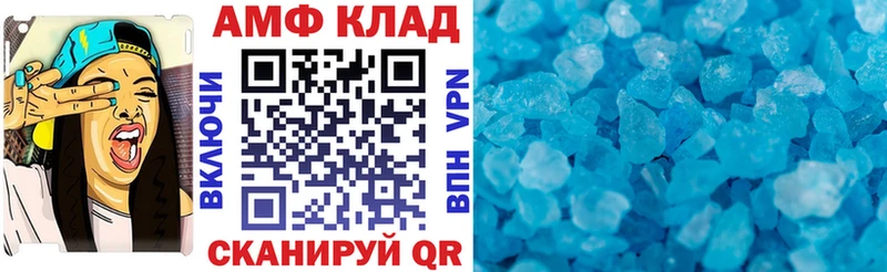 АМФ 97% Южа