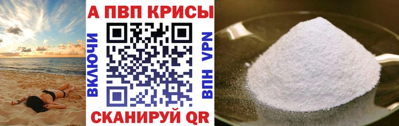 закладки  Южа  Alpha PVP СК 
