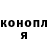 КЕТАМИН VHQ Koka Bon