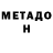 Кетамин VHQ Pomba Voadora