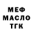 Дистиллят ТГК гашишное масло Banita Banita