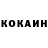 Кетамин VHQ Azamat Yumagulov