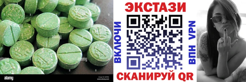 Ecstasy Cube  купить закладку  Южа 