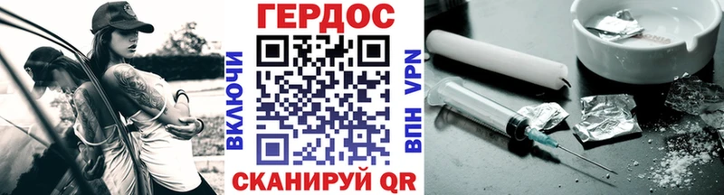 Героин белый  блэк спрут зеркало  Южа 
