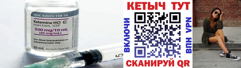 КЕТАМИН VHQ  Южа 