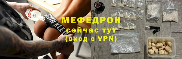 хмурый Абаза