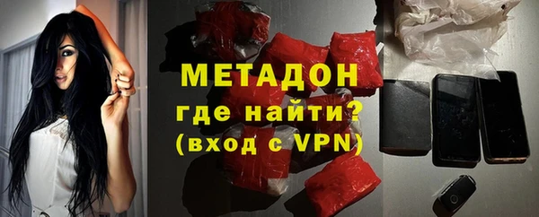 синтетический гашиш Абдулино