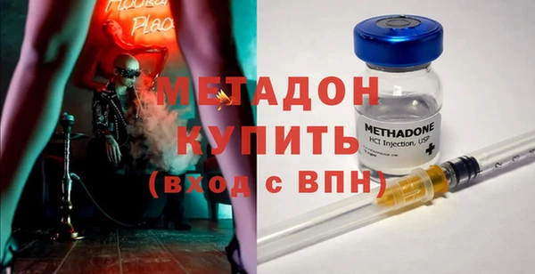 бутират Алексин