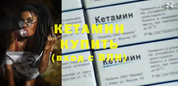 синтетический гашиш Абдулино
