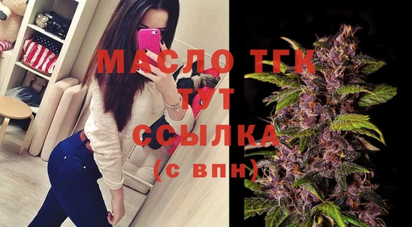 синтетический гашиш Абдулино