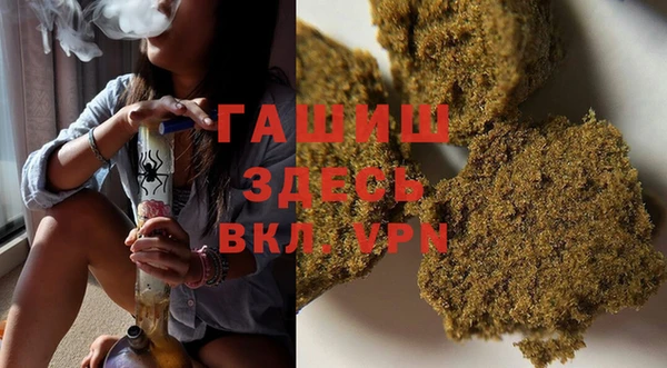 синтетический гашиш Абдулино