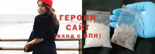 синтетический гашиш Абдулино