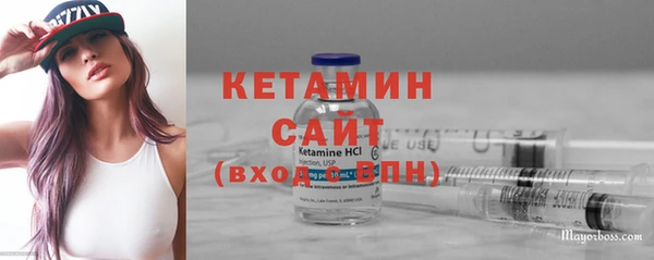 бутират Алексин