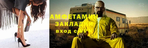 spice Алексеевка