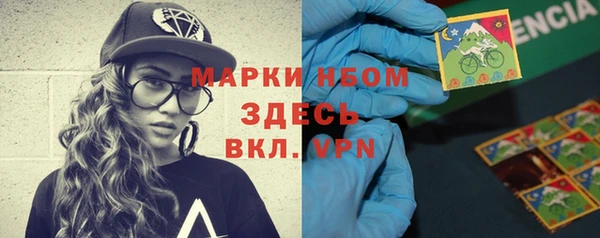 синтетический гашиш Абдулино