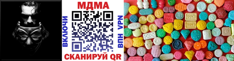 MDMA VHQ Южа