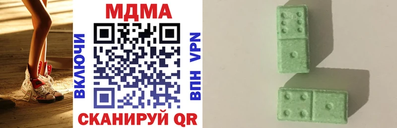 MDMA VHQ Южа