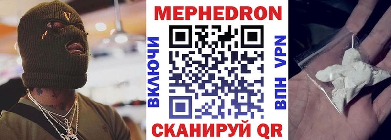 МЯУ-МЯУ VHQ  Южа 