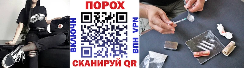 Первитин кристалл закладки Южа