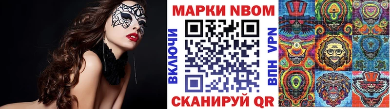 Наркотические марки 1,5мг закладка Южа