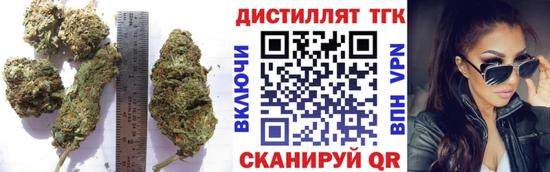 ТГК жижа  блэк спрут ссылка  Южа  наркота 